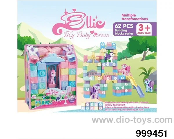62pcs building block