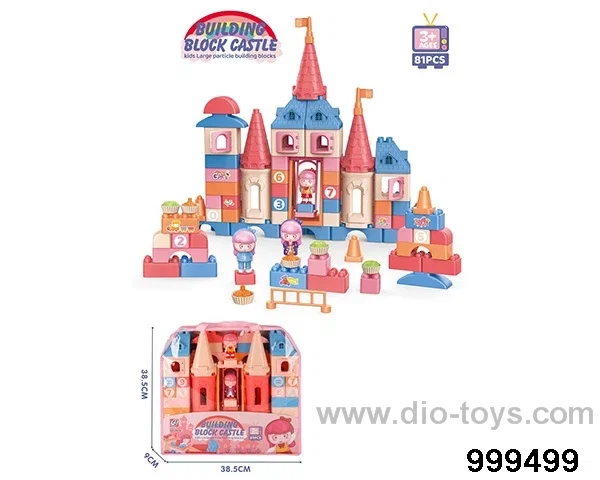 81pcs building block