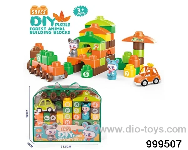 59pcs building block
