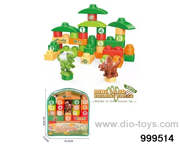 33pcs building block