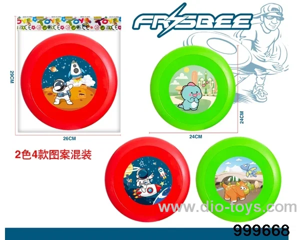 frisbee