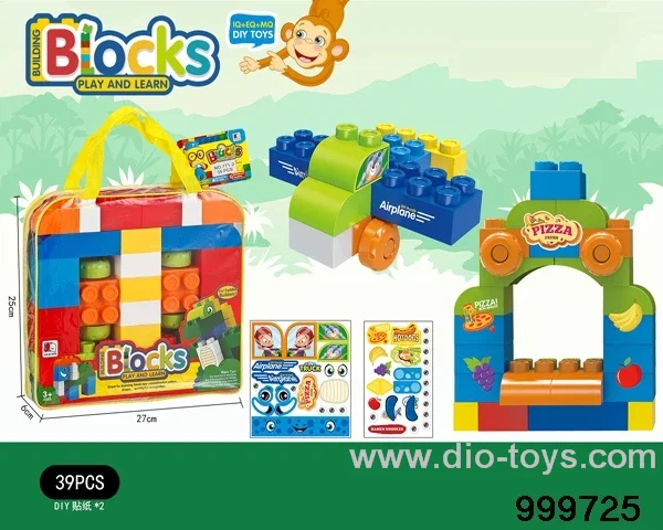 Big Building Blocks 39 PCS