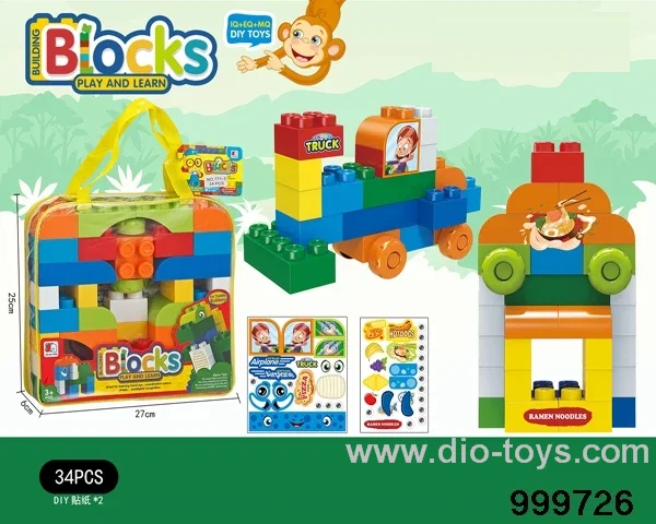 Big Blocks 34 PCS