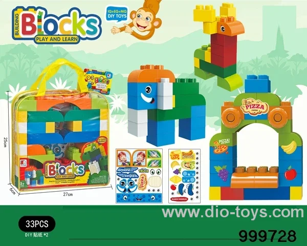 Big Building Blocks 33 PCS