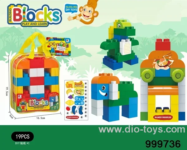 Small building blocks 19pcs