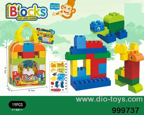 Small building blocks 19pcs