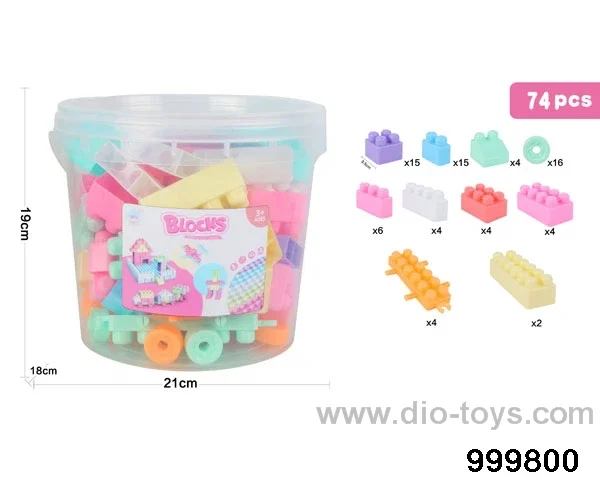 74pcs building block