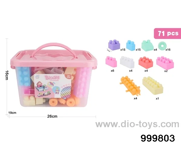 71pcs building block