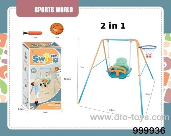 Two-in-one children's swing basketball set