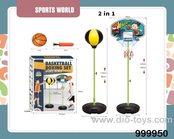Two - in - one simulation basketball boxing ring set