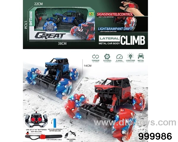 1:12 rc alloy climbing car with light/2 controller